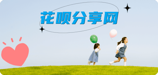 丽水信用卡接单平台☀️诚信信用卡24小时在线靠谱商家推荐